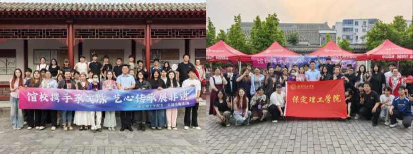馆校携手承文脉 艺心传承展非遗——米乐mile官方网站五一文创市集助力保定文旅焕新彩