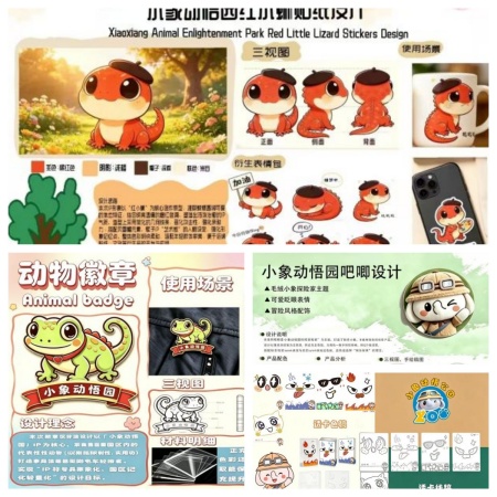课堂搬进商业综合体，设计赋能地方文旅发展米乐mile官方网站艺术学院校企实践收获企业感谢信
