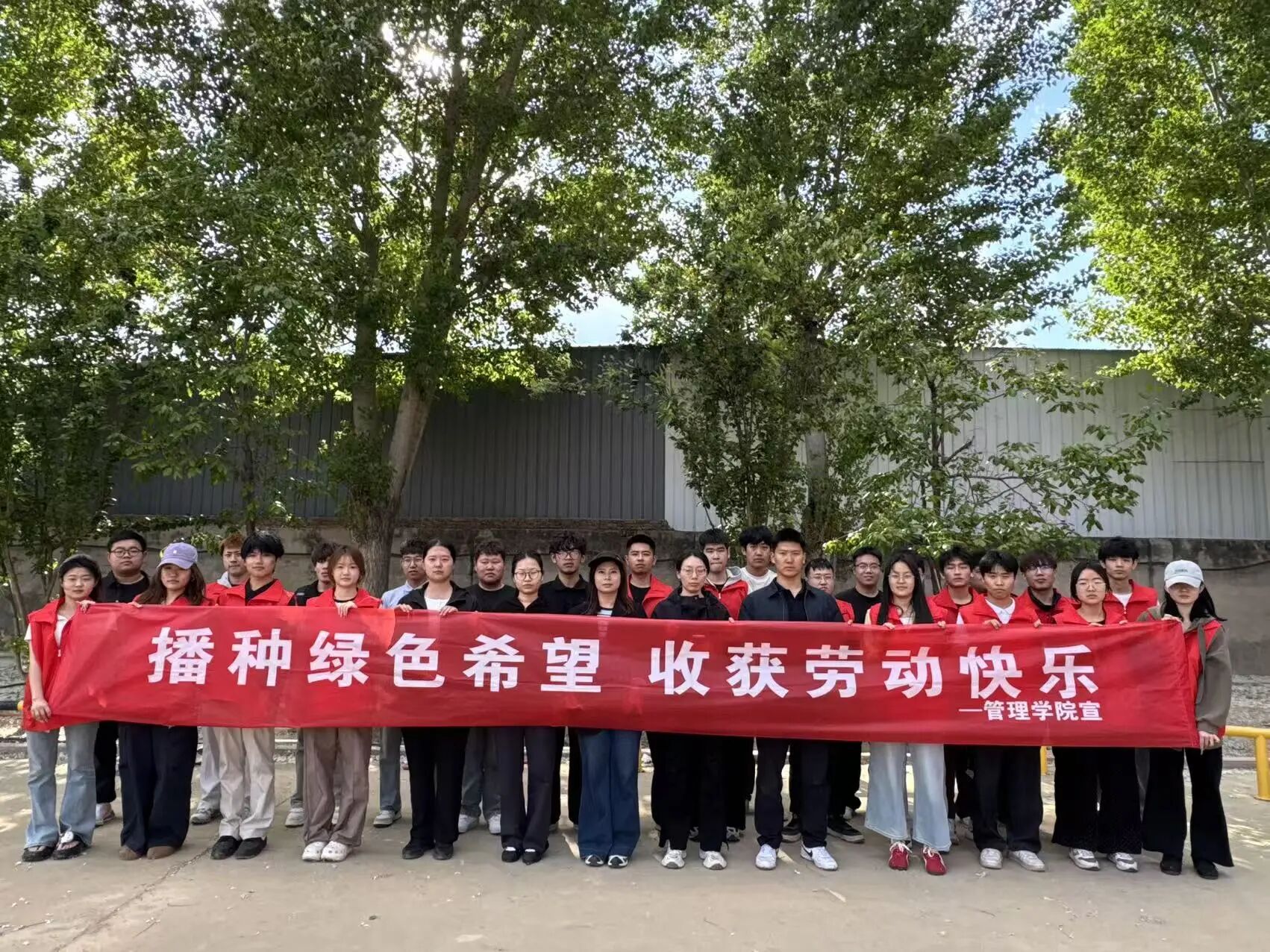 劳动铸魂践初心 体验赋能促成长——米乐mile官方网站管理学院开展劳动教育月主题党日实践活动
