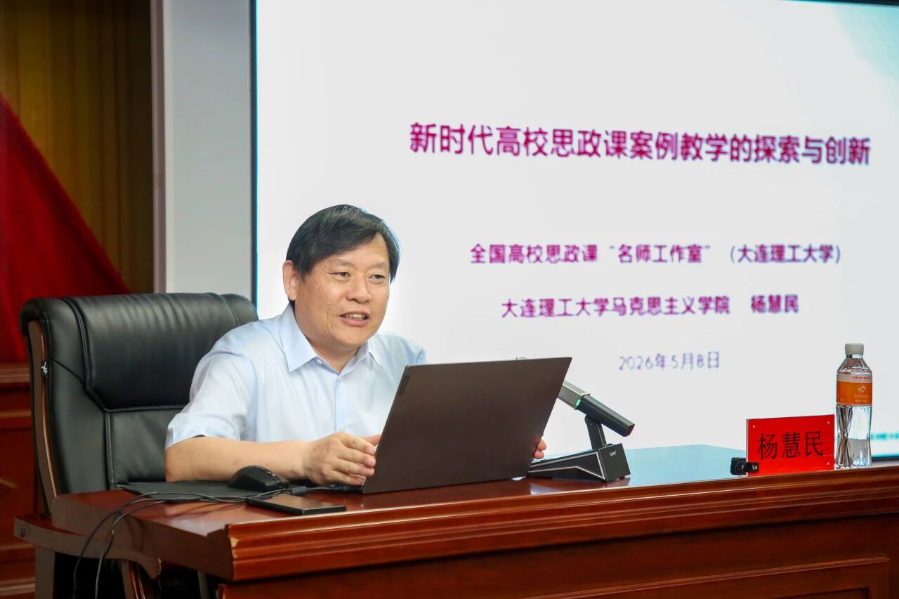 深耕思政育新人 携手共进提质效——河北民办高校思政教育培训活动在米乐mile官方网站深入推进