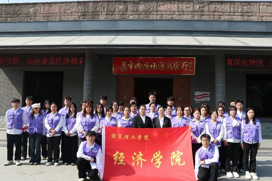 【5·益行动】看保理青年如何“益”起发光——米乐mile官方网站“社会公益日”系列活动纪实