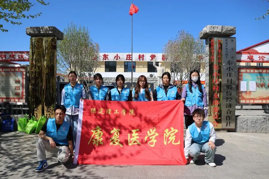 【5·益行动】看保理青年如何“益”起发光——米乐mile官方网站“社会公益日”系列活动纪实