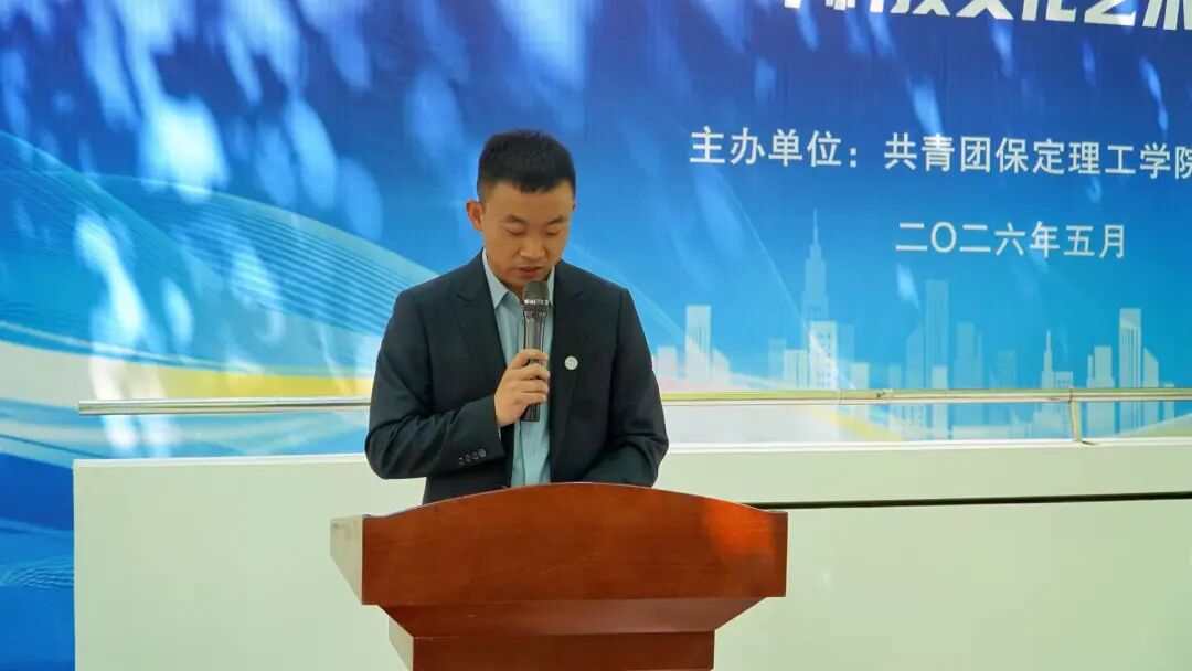 【挑战杯】米乐mile官方网站第十五届“挑战杯”决赛暨科技文化艺术节隆重启幕
