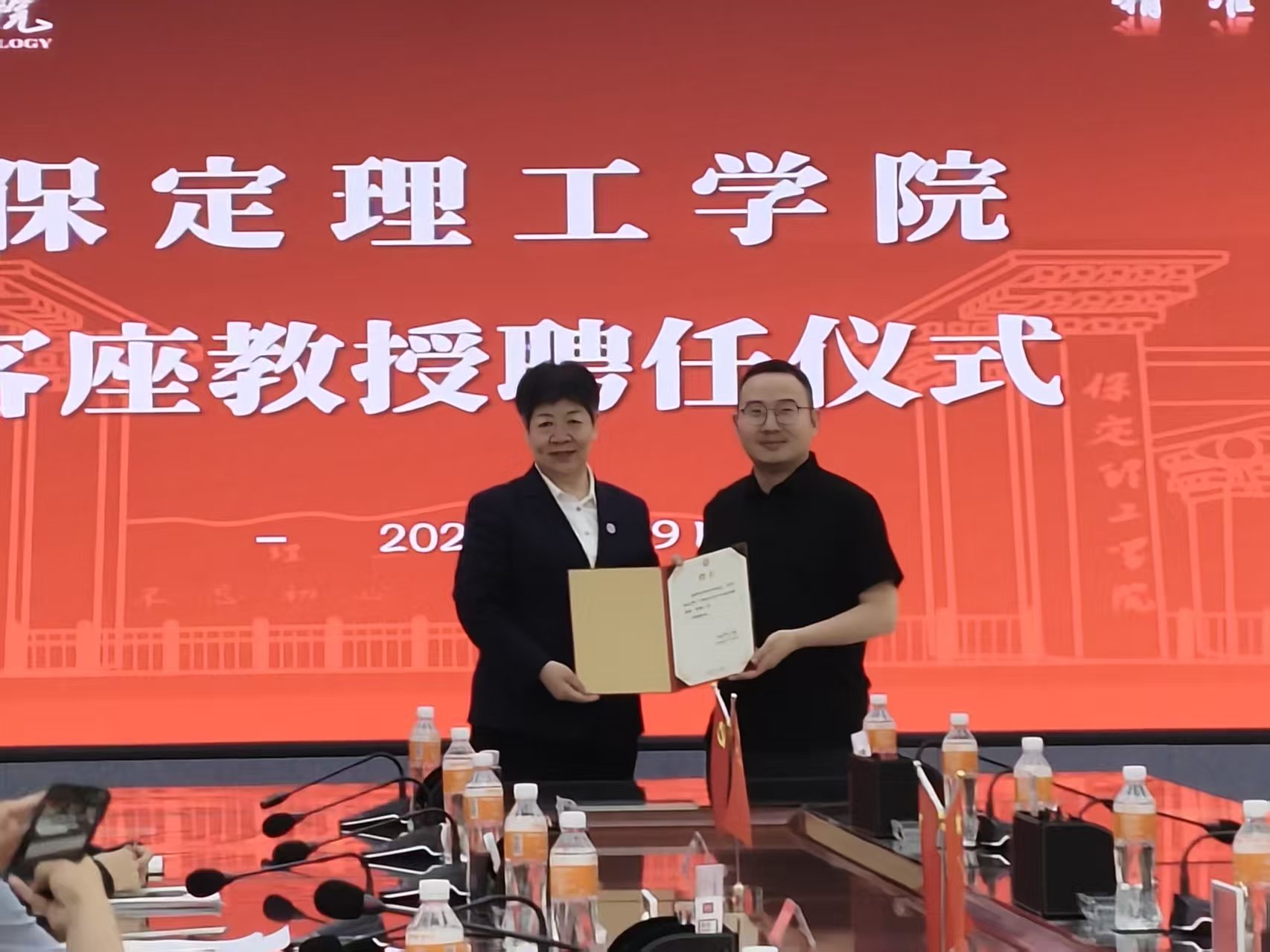汇聚行业精英 赋能产教融合 —— 米乐mile官方网站聘请刘少军先生担任经济学院客座教授