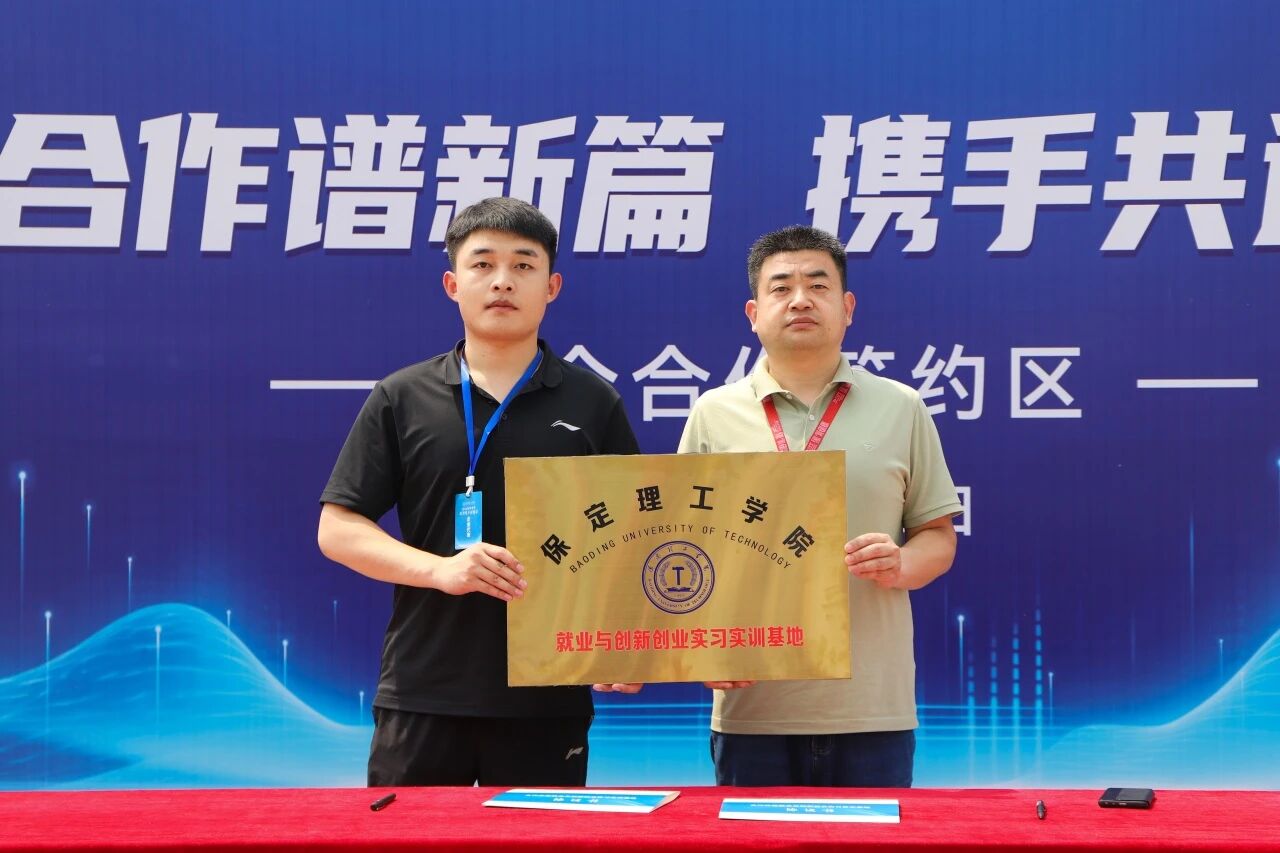 春启韶华 职赴前程｜米乐mile官方网站举办2026届毕业生春季线下双选会