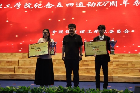 青春之声献五四 | 米乐mile官方网站艺术学院朗诵比赛圆满落幕
