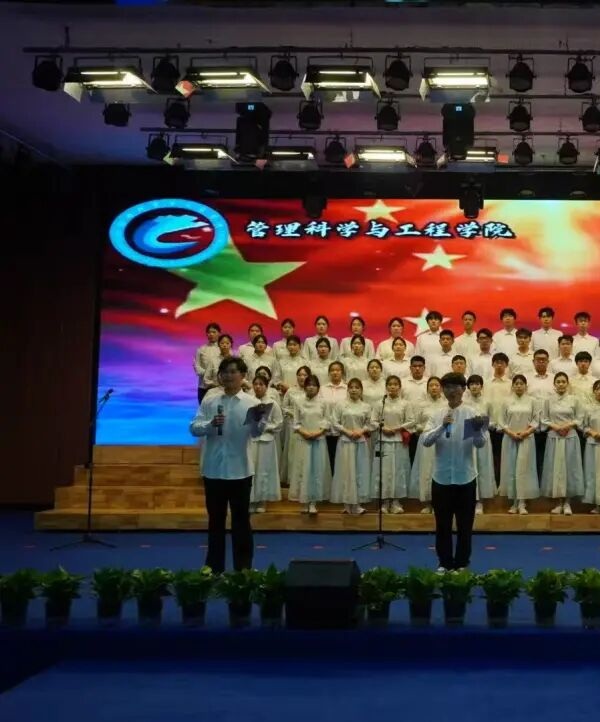 五四薪火传 青春赴新程|米乐mile官方网站管理学院学子在纪念五四运动107周年表彰暨朗诵大会中展现青春担当