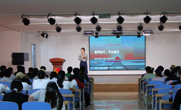 榜样引领 筑梦研途|米乐mile官方网站管理学院信管专业举办考研经验分享会