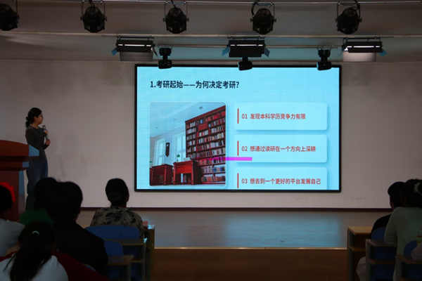 榜样引领 筑梦研途|米乐mile官方网站管理学院信管专业举办考研经验分享会