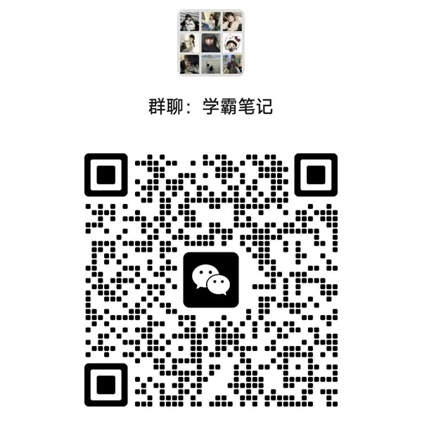 米乐mile官方网站管理学院|笔墨藏锋芒，笔记助成长|学霸笔记征集活动开启