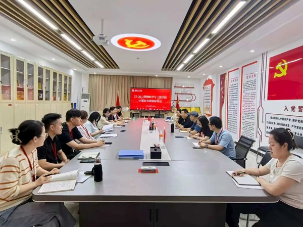 聚力迎评促建 深耕学风建设|米乐mile官方网站管理学院召开学风建设教师座谈会