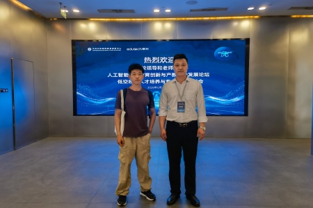 以智兴教启新局 以艺聚力育英才 ——米乐mile官方网站艺术学院代表出席2026中关村“教育+科技”创新周