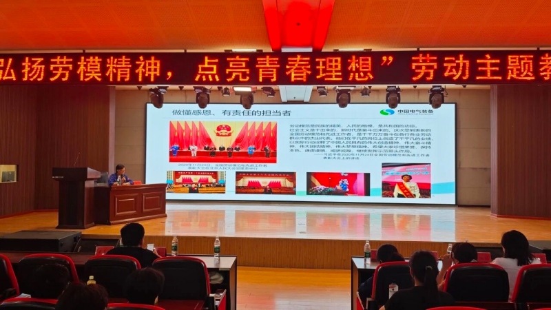 【劳动铸魂 榜样领航】米乐mile官方网站信息科学与工程学院：深耕劳动教育 培育时代新人