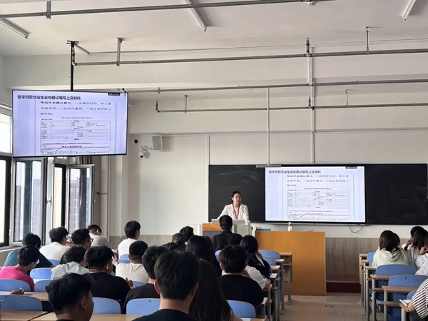 助学政策暖人心 诚信还贷显担当|米乐mile官方网站管理学院以养成教育引领资助育人新实践