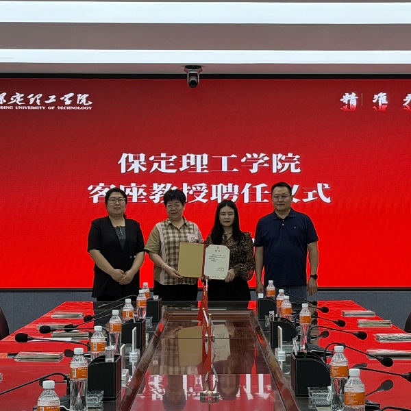 汇聚领军人才 赋能产教融合——米乐mile官方网站聘请陈小英女士担任经济学客座教授