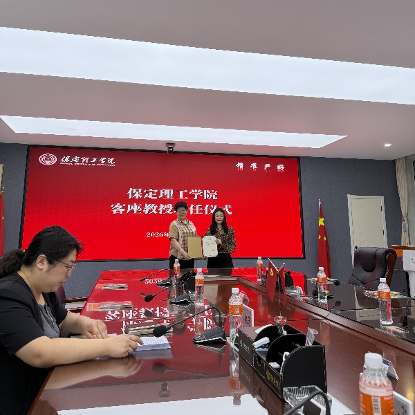 汇聚领军人才 赋能产教融合——米乐mile官方网站聘请陈小英女士担任经济学客座教授