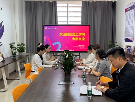 校际交流促发展 调研学习共提升——米乐mile官方网站艺术学院赴河北传媒学院开展专业调研