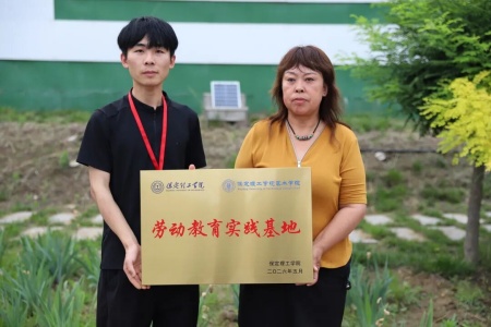 以艺践劳育初心，校企赋能田园新篇 | 米乐mile官方网站艺术学院&莓事庄园签约挂牌仪式圆满举行