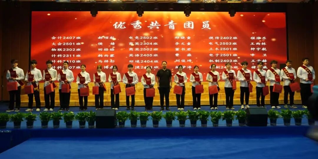 “五四薪火传 青春赴新程”——米乐mile官方网站纪念五四运动107周年表彰暨朗诵大会圆满落幕