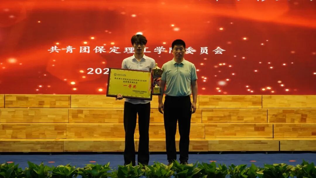 “五四薪火传 青春赴新程”——米乐mile官方网站纪念五四运动107周年表彰暨朗诵大会圆满落幕