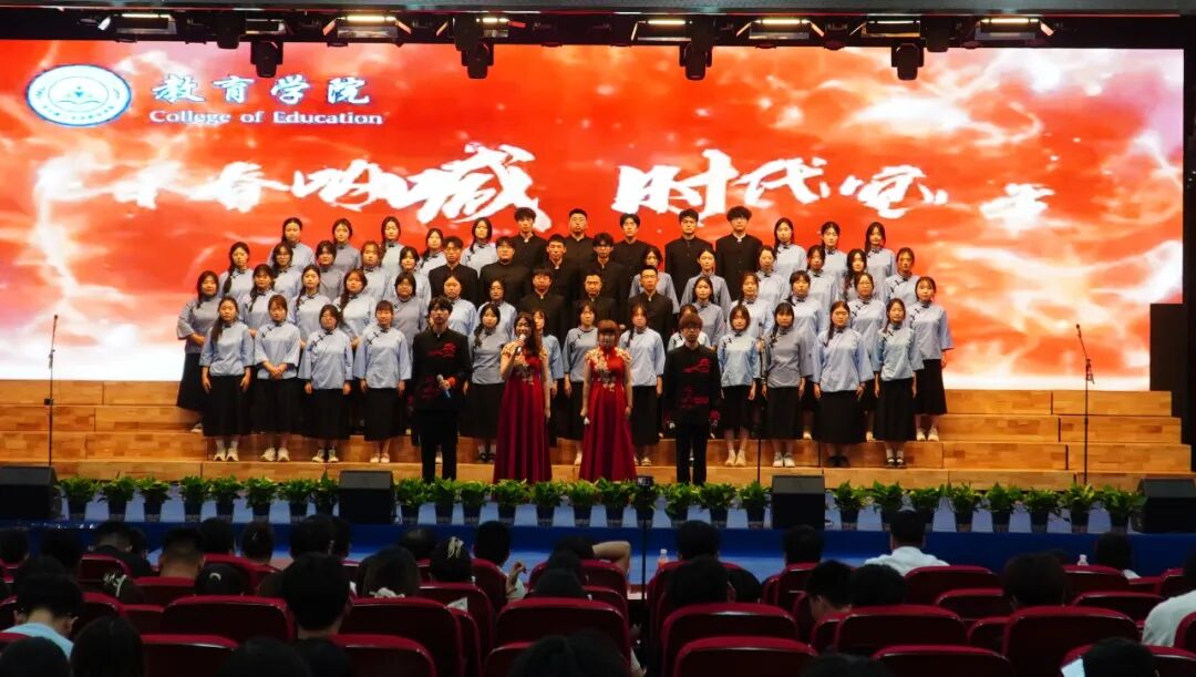 “五四薪火传 青春赴新程”——米乐mile官方网站纪念五四运动107周年表彰暨朗诵大会圆满落幕