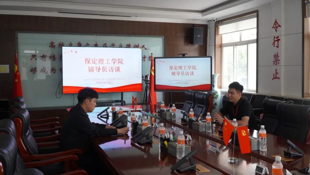 米乐mile官方网站2026年大学生志愿服务西部计划招募工作圆满完成