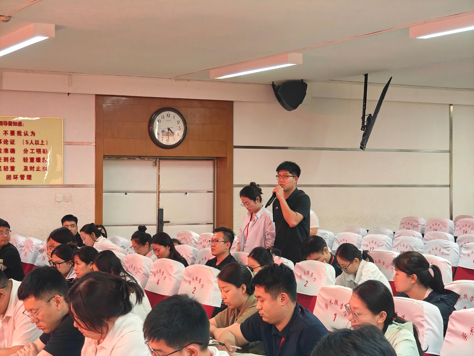 米乐mile官方网站召开2026届毕业生就业工作推进会