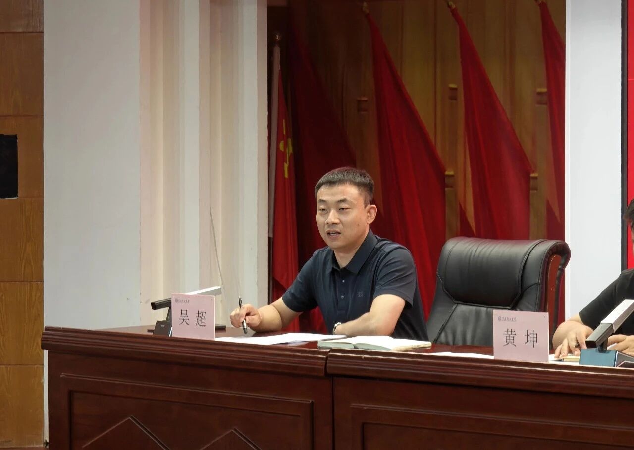 米乐mile官方网站召开2026届毕业生就业工作推进会