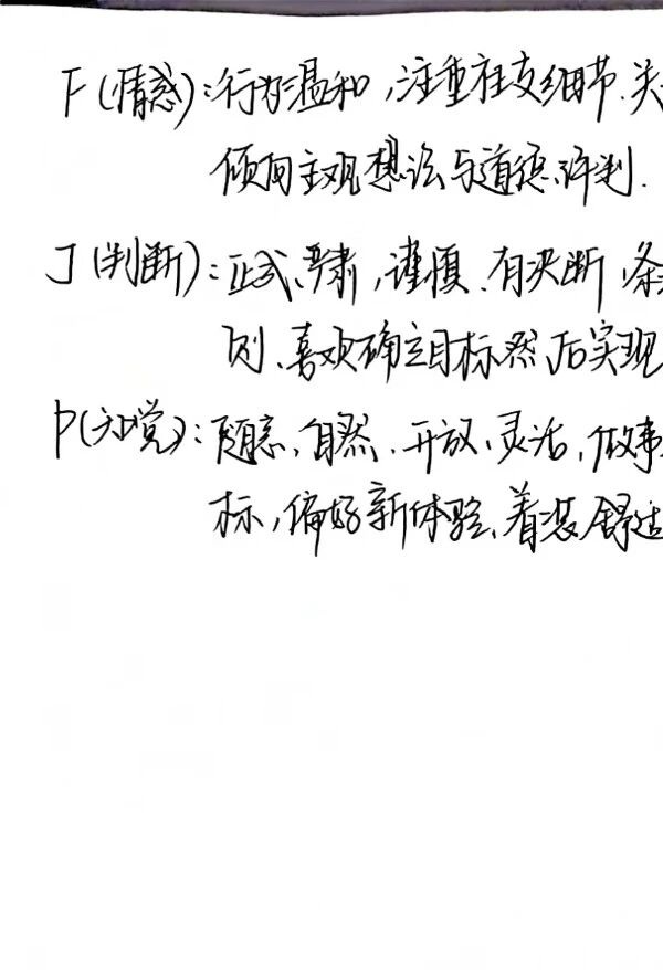 执笔绘学海，笔记展风采|米乐mile官方网站管理学院“学霸笔记”线上展示来啦