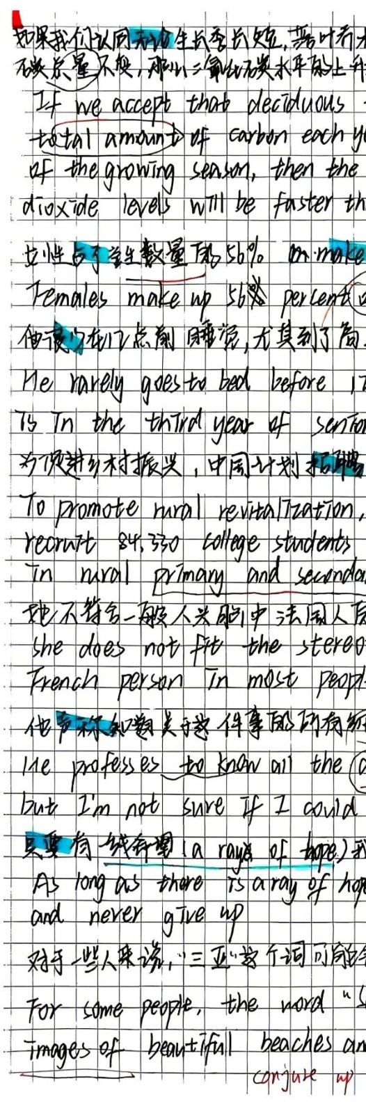 执笔绘学海，笔记展风采|米乐mile官方网站管理学院“学霸笔记”线上展示来啦