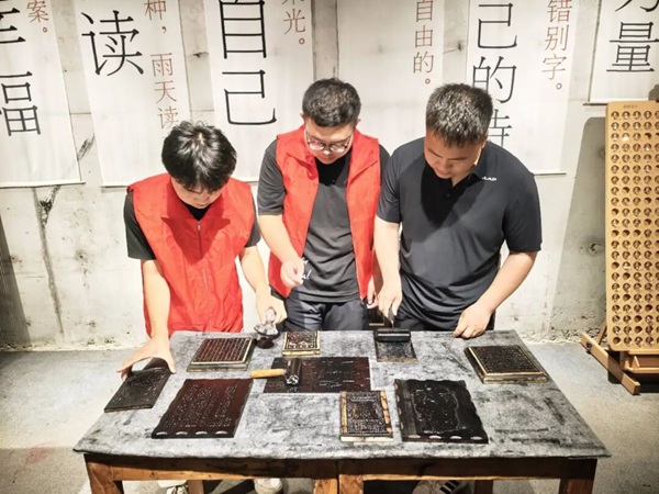 非遗浸润研学路 知行笃行促成长——米乐mile官方网站管理科学与工程学院非遗研学实践赋能学风建设 管理学院宣传部 缘系管理情