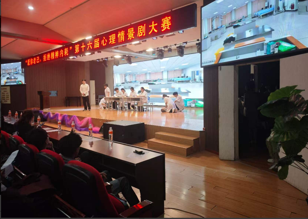 这一次，你是主角——米乐mile官方网站 第十六届心理情景剧大赛暨5月份心理健康月圆满落幕