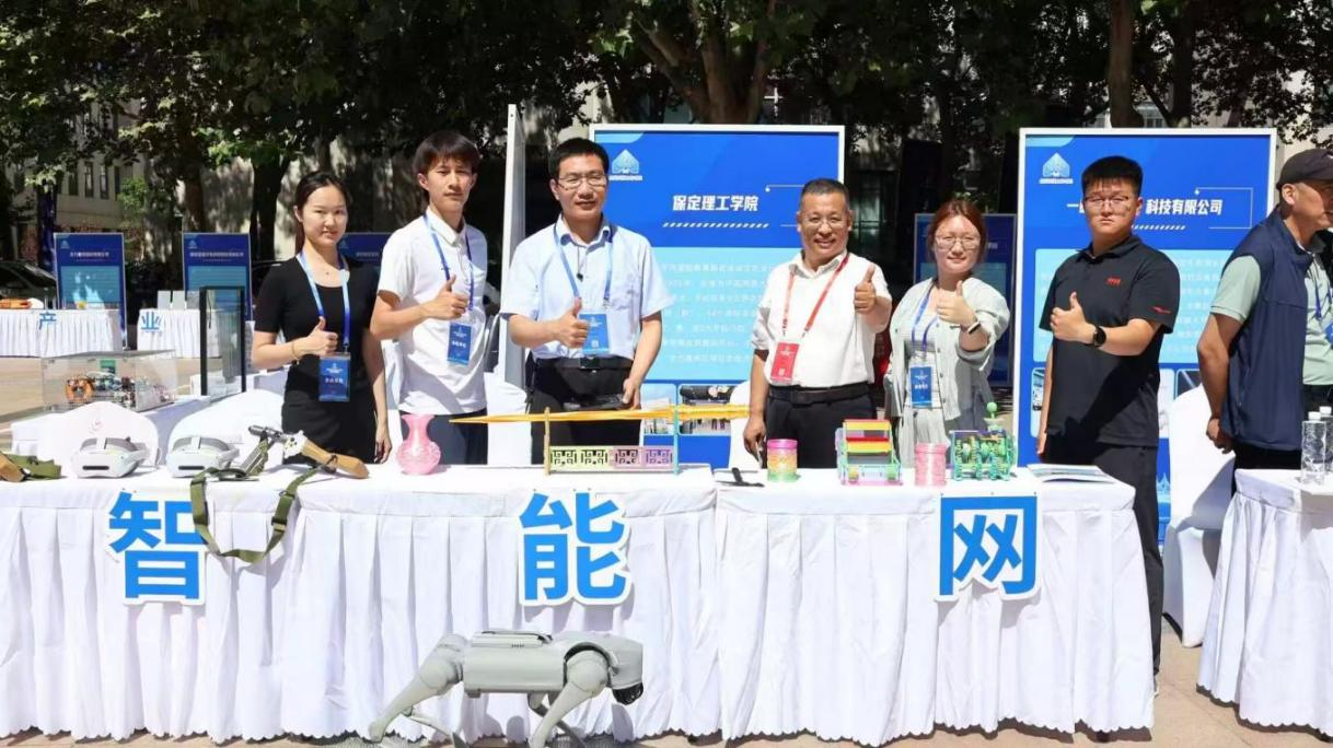 米乐官网参加保定科技创新成果展多项科创成果精彩亮相