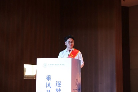 米乐mile官方网站艺术学院2026毕业典礼成功举办 | 乘风赴山海，逐梦启新程