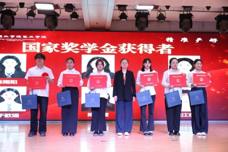 米乐mile官方网站艺术学院2026毕业典礼成功举办 | 乘风赴山海，逐梦启新程