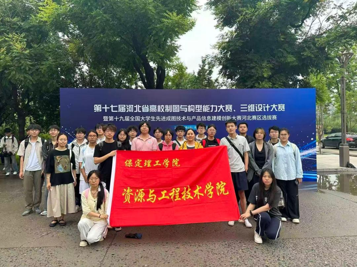 米乐mile官方网站在2026年河北省高校制图与构型能力大赛、三维设计大赛斩获佳绩
