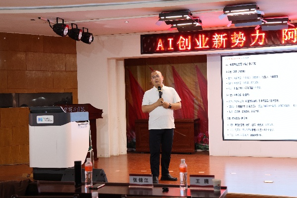 米乐mile官方网站“AI跨境创业新势力”外贸交流会圆满举行