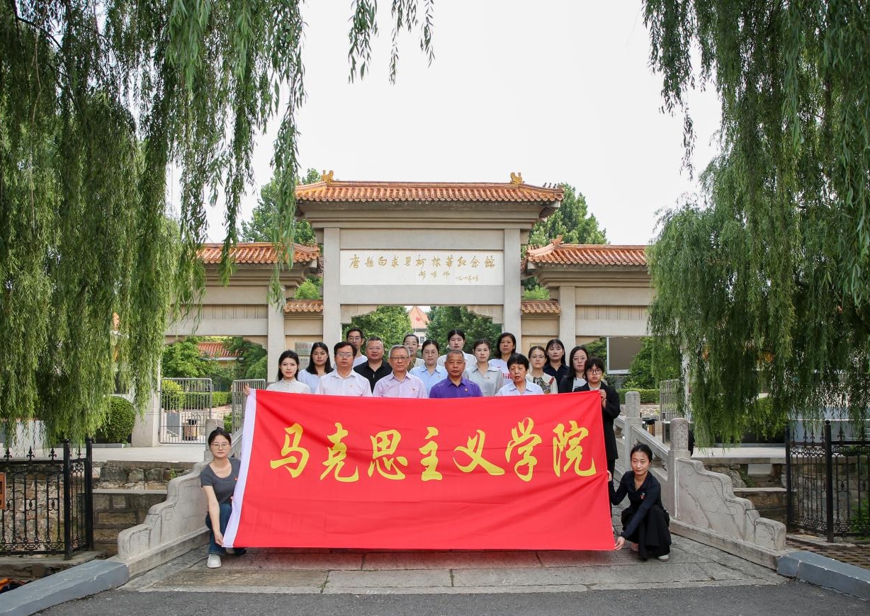 校馆共建红色实践基地 行走思政传承白求恩精神——米乐mile官方网站赴白求恩柯棣华纪念馆 开展“行走的思政课”实践研学活动