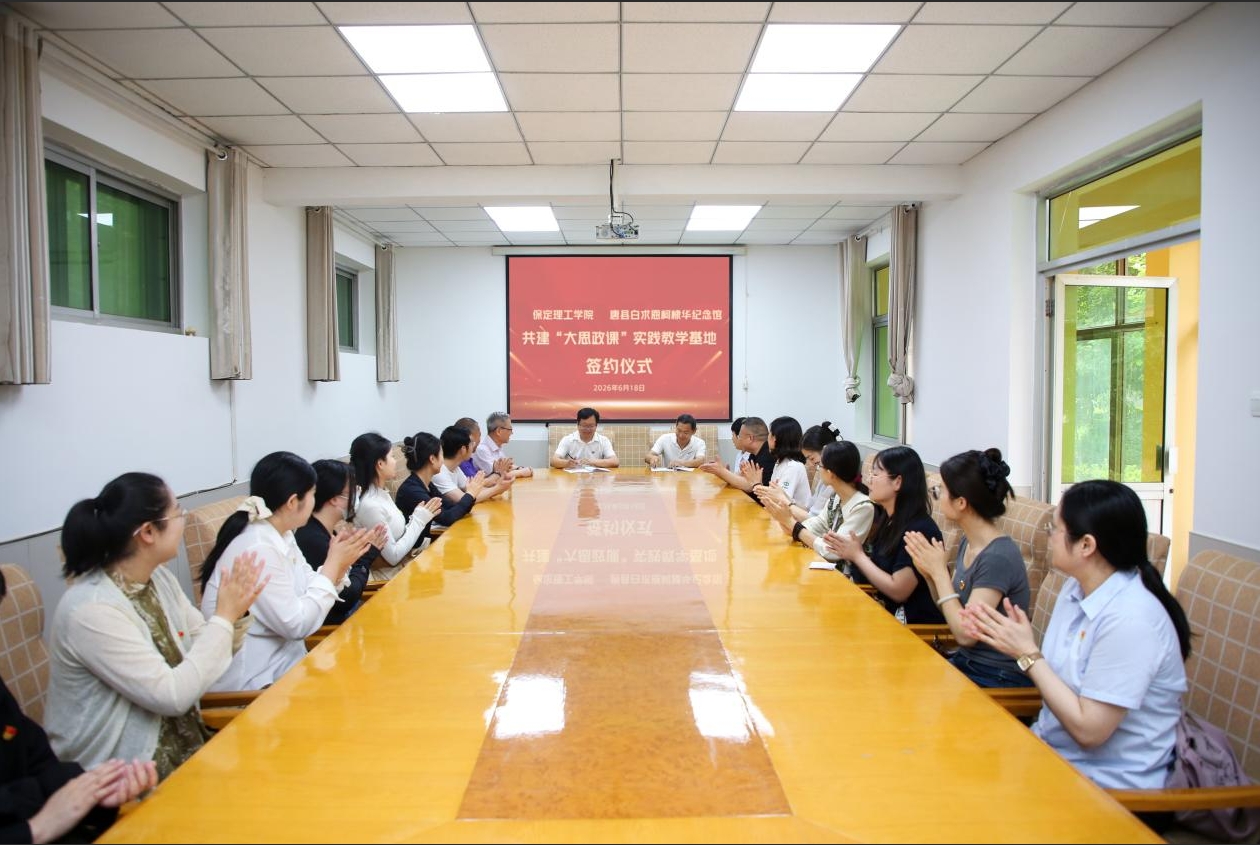 校馆共建红色实践基地 行走思政传承白求恩精神——米乐mile官方网站赴白求恩柯棣华纪念馆 开展“行走的思政课”实践研学活动