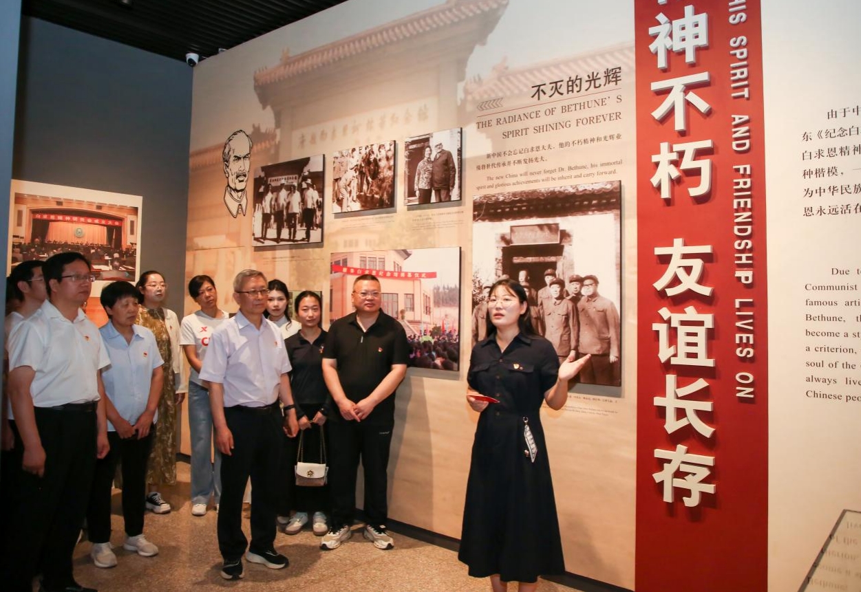 校馆共建红色实践基地 行走思政传承白求恩精神——米乐mile官方网站赴白求恩柯棣华纪念馆 开展“行走的思政课”实践研学活动