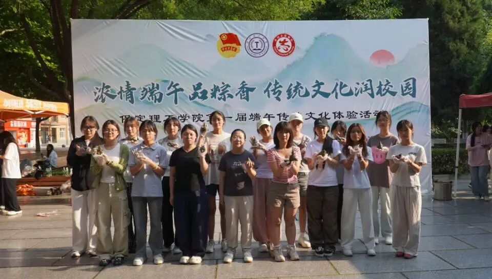 米乐官网举办首届端午传统文化体验活动：创新推进实景沉浸式劳动育人