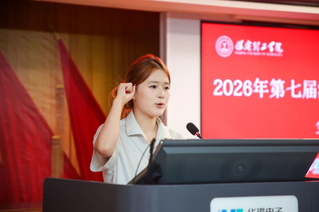 2026年河北省高校财务数智化大赛金融科技赛项开幕式在米乐mile官方网站顺利举行