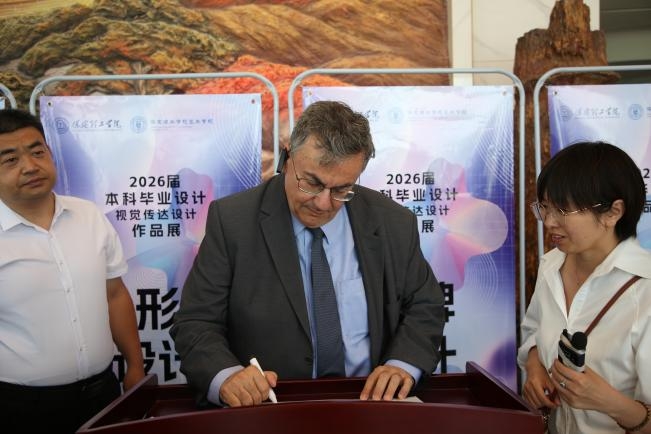 深化国际交流合作 共赏学子设计风采——塞浦路斯那波勒斯大学及驻华大使代表团到访米乐mile官方网站参观毕业设计作品展