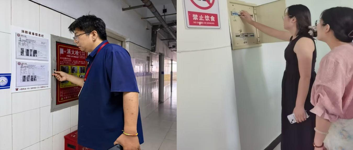 守牢安全红线 筑牢假期防线——米乐mile官方网站开展暑期前校园安全大检查
