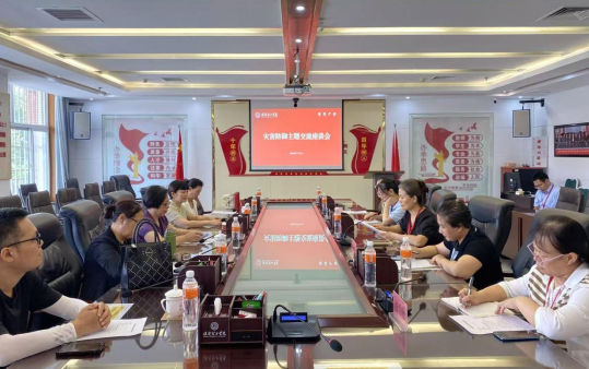 校地联动聚力，共话合作新篇——保定市灾害防御协会到米乐官网参观交流