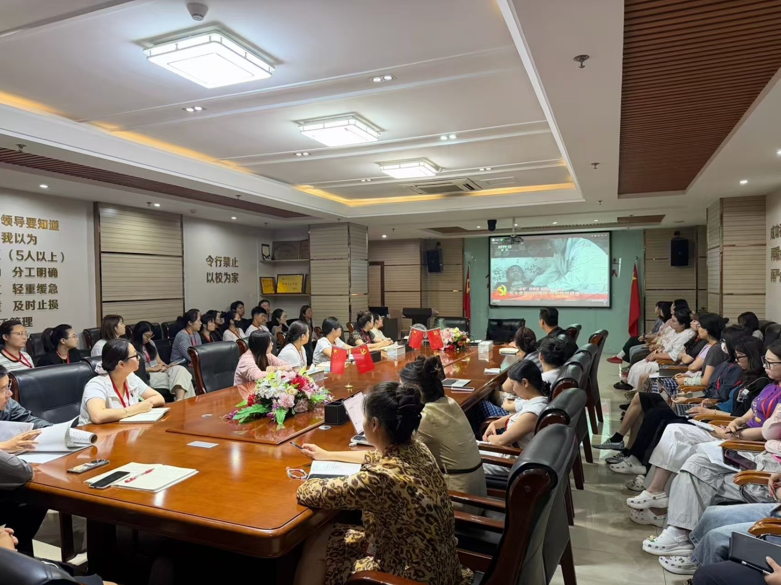 米乐mile官方网站组织集中收看庆祝中国共产党成立105周年大会