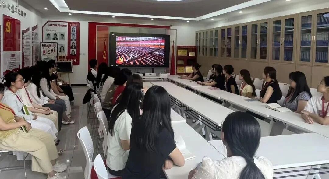 米乐mile官方网站组织集中收看庆祝中国共产党成立105周年大会