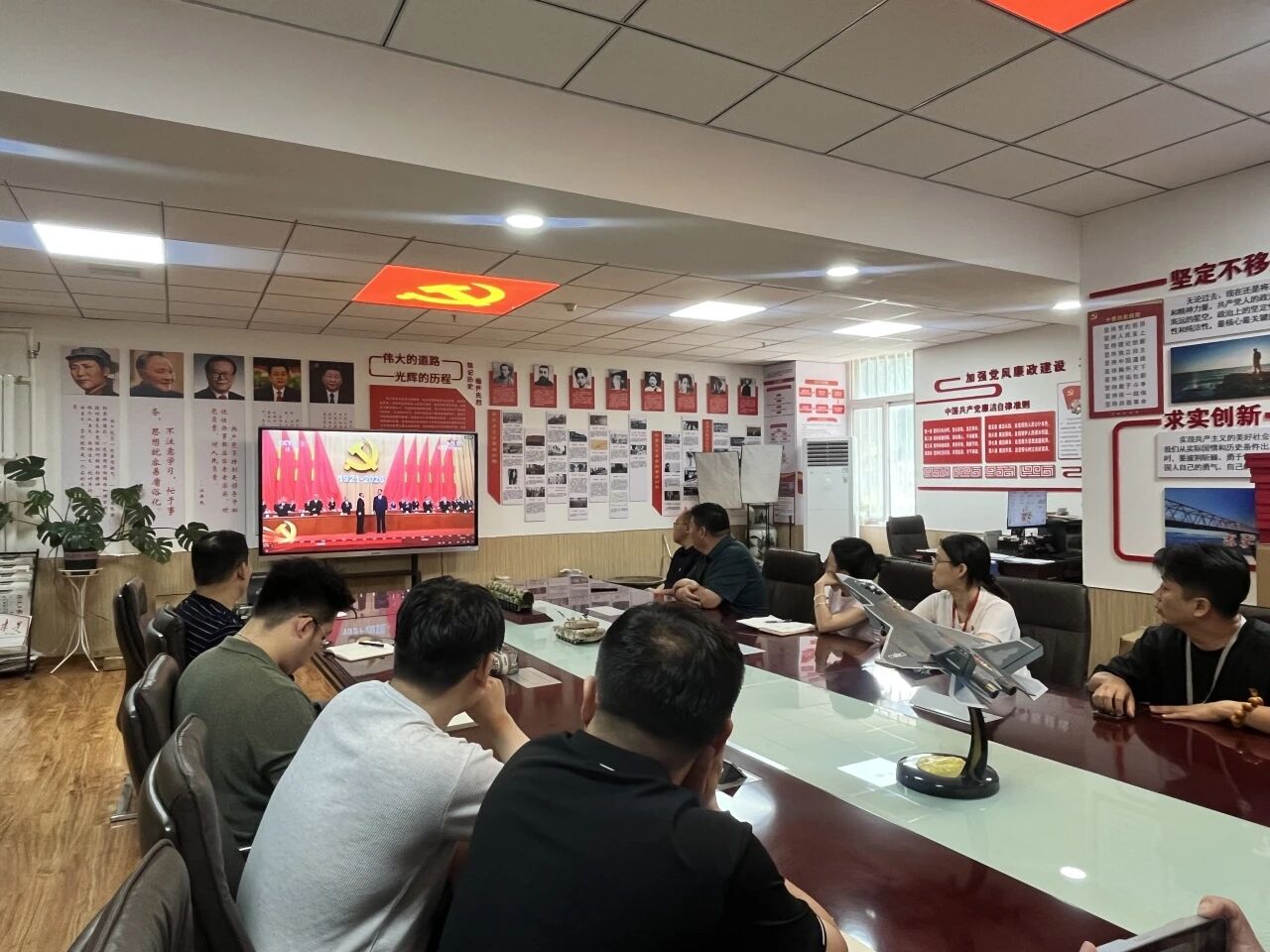 米乐mile官方网站组织集中收看庆祝中国共产党成立105周年大会
