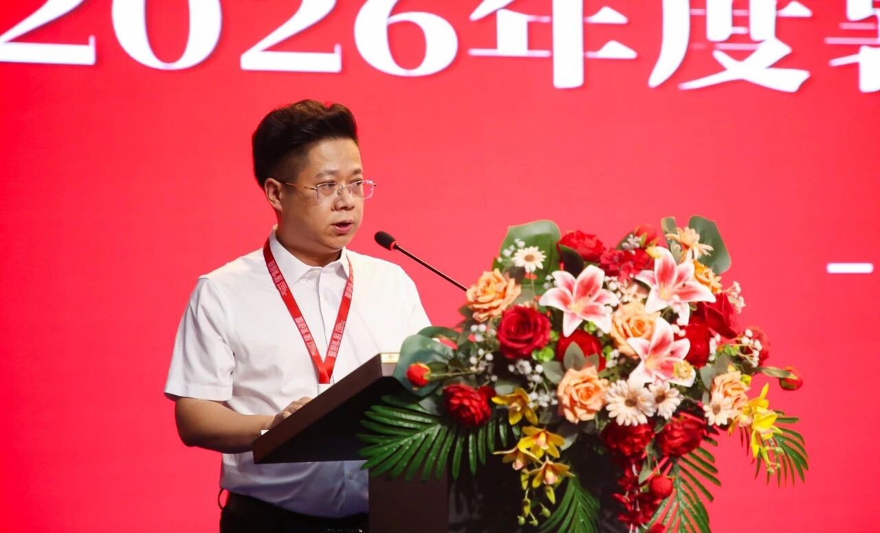 蓄力赋能强队伍 深耕育人促发展｜米乐mile官方网站2026年暑期教职工培训启幕