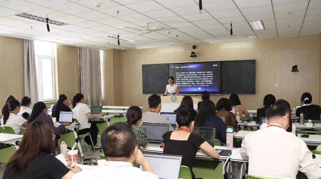 以训固本强师资 数智兴教提质效｜米乐mile官方网站九大专题工作坊助力教师全面成长